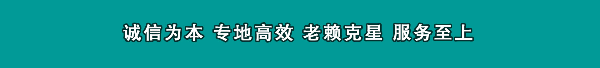 会理追帐公司