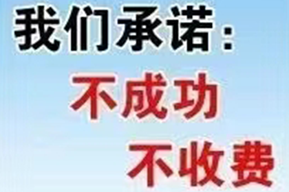 服刑期间信用卡欠款逾期记录