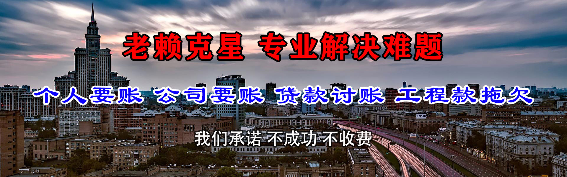 会理清账公司