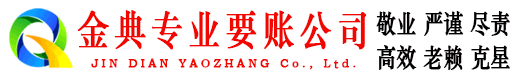 会理清账公司
